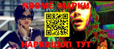 бошки Ирбит