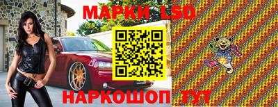 PSILOCYBIN Ипатово