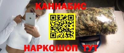 каннабис Изобильный