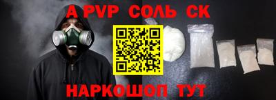 бошки Ирбит
