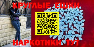 PSILOCYBIN Ипатово