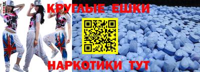 PSILOCYBIN Ипатово