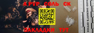 бошки Ирбит