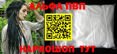 PSILOCYBIN Ипатово