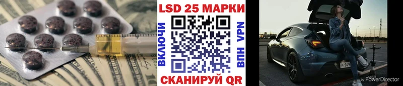 как найти закладки  кракен вход  Лсд 25 экстази кислота  Среднеуральск 