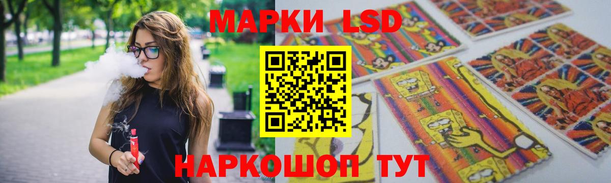 Среднеуральск  Лсд 25 экстази кислота  Вход с VPN  LSD-25 экстази ecstasy 