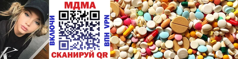 MDMA кристаллы  Среднеуральск 