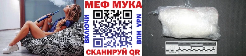 Меф кристаллы Среднеуральск