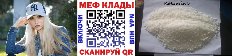 Меф 4 MMC  где найти   Среднеуральск 
