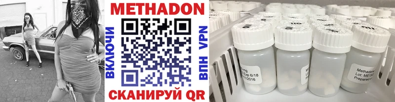 Метадон белоснежный Среднеуральск