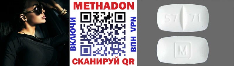 наркота blacksprut онион Метадон methadone Среднеуральск