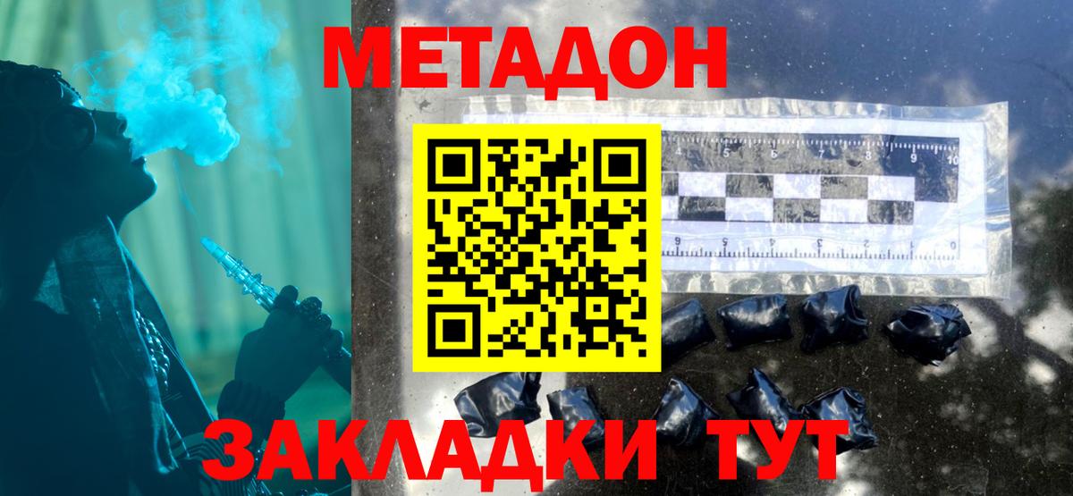 Среднеуральск  mega как войти  МЕТАДОН белоснежный  Вход с VPN  МЕТАДОН VHQ 