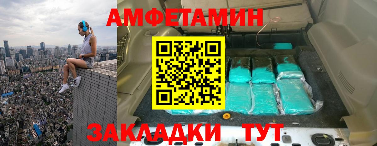 МЕТАМФЕТАМИН пудра  Вход с VPN  Среднеуральск  МЕТАМФЕТАМИН пудра 