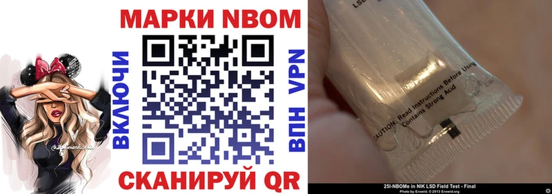 shop Telegram  где купить   Среднеуральск  Наркотические марки 1500мкг 
