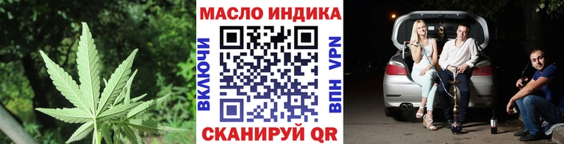Дистиллят ТГК THC oil  Среднеуральск 