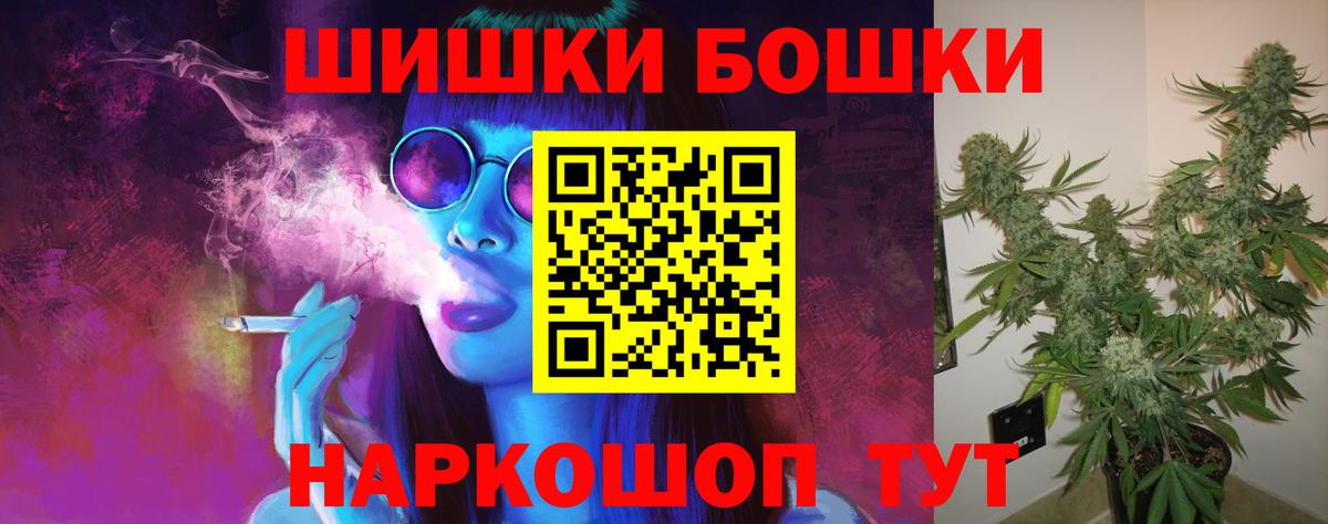 Шишки марихуана план Среднеуральск