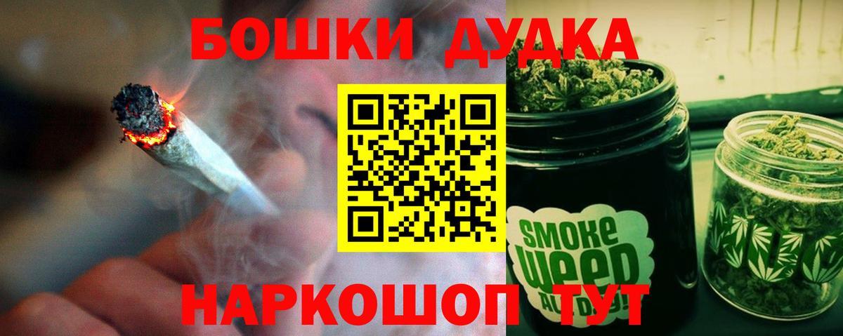 Каннабис AK-47  МАРИХУАНА тримм  Среднеуральск  Вход с VPN 